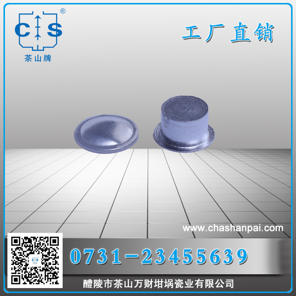 6*4.5mm鋁坩堝高純鋁坩堝熱分析實(shí)驗(yàn)專用mettler 坩堝加蓋子 高純度鋁ME-51119872